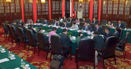 中老经济合作区有关问题研讨会在昆明召开