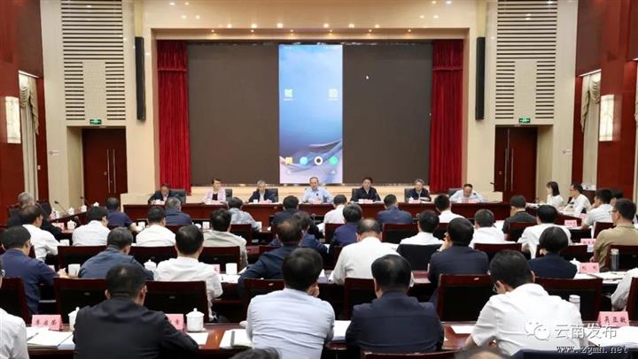 建设“数字云南”领导小组第五次会议强调：科学统筹规