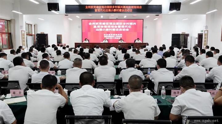 全州抓党建促强边固防乡村振兴基层治理现场观摩会暨现