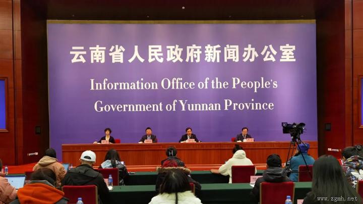 云南省商务厅将于11月27日起开展“云集好物 年终聚惠