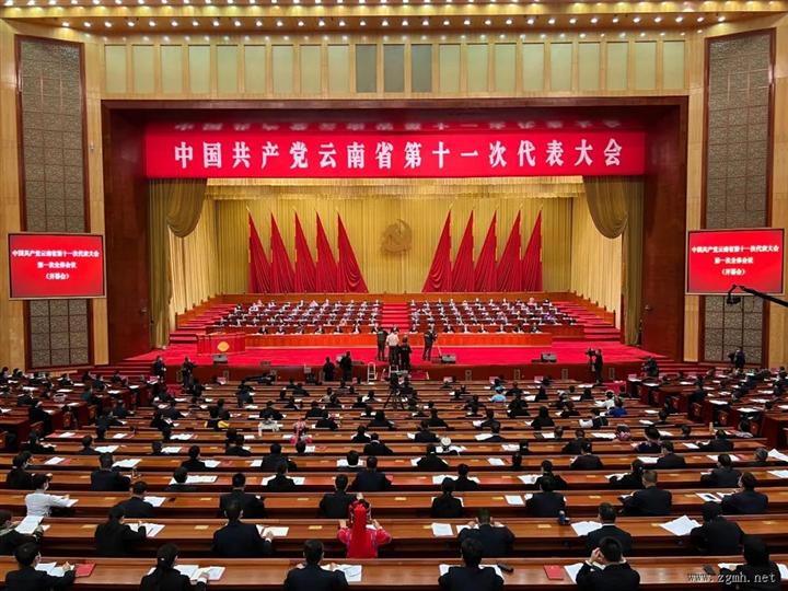 省第十一次党代会报告“干货”来了！重点、亮点速看→