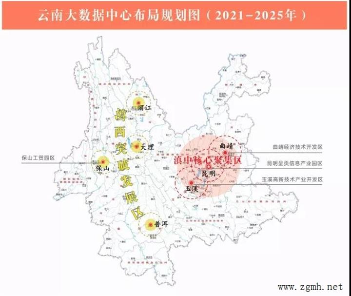 【聚焦】规划出炉！云南将打造10个以上行业级大数据中