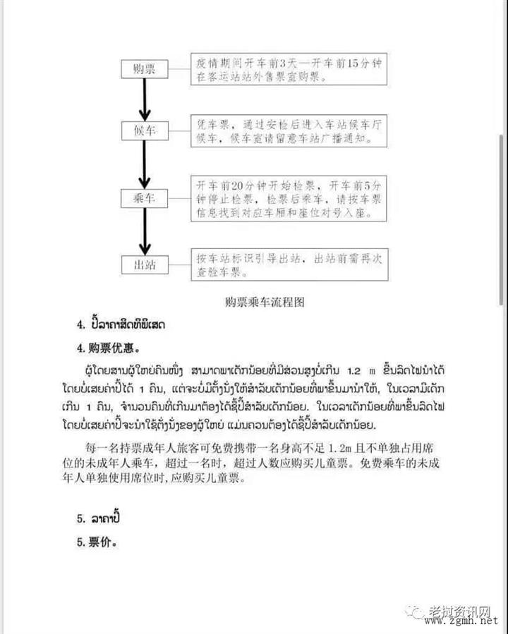 20211201111615_1781
