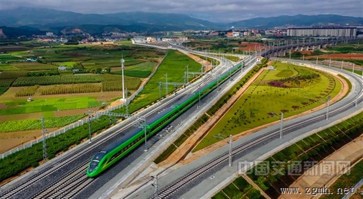 中老铁路今日通车