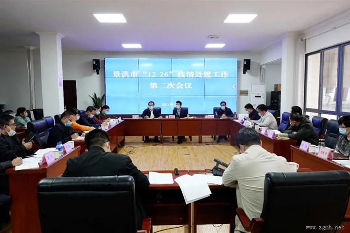 副省长李玛琳到我州实地督导景洪市“12·26”疫情处置