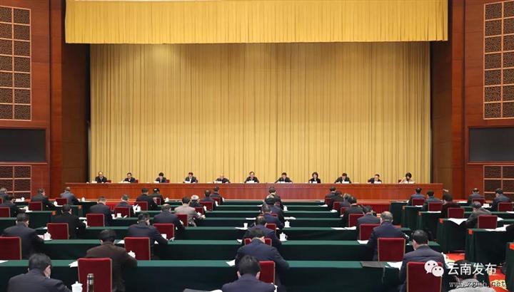 省委经济工作会议在昆明举行