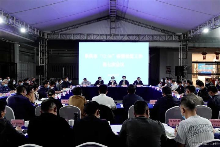 景洪市“12·26”疫情处置工作第七次会议召开 坚定信