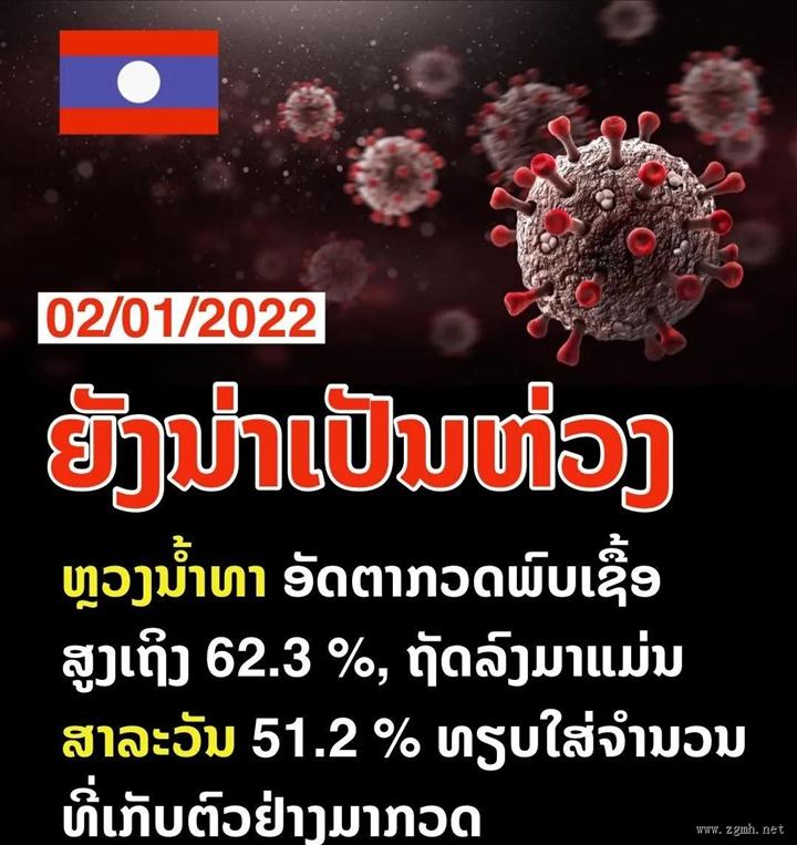 20220103115724_6913