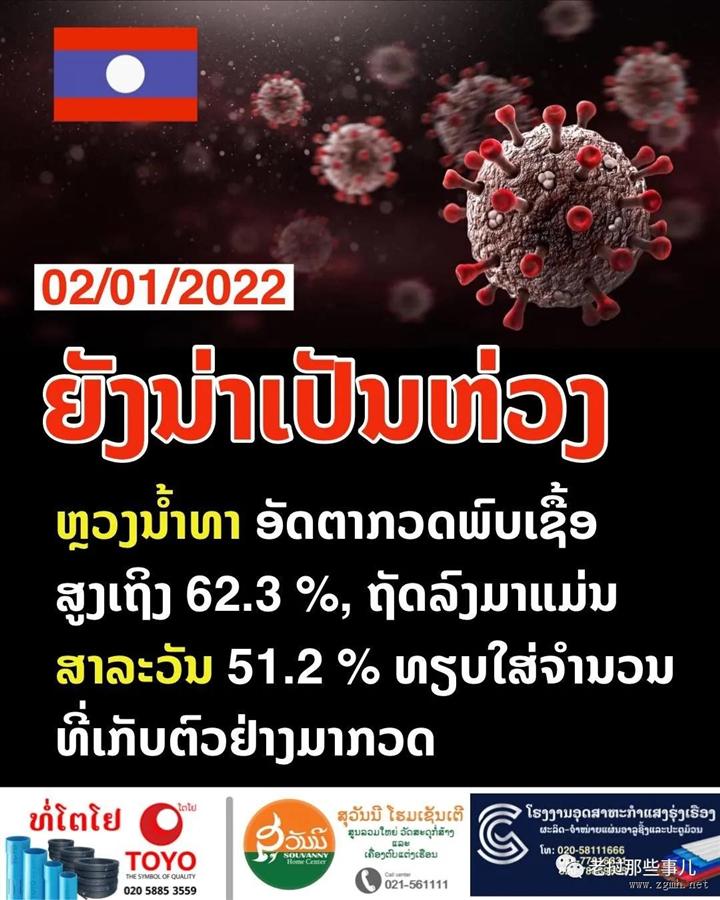 20220105113127_2989