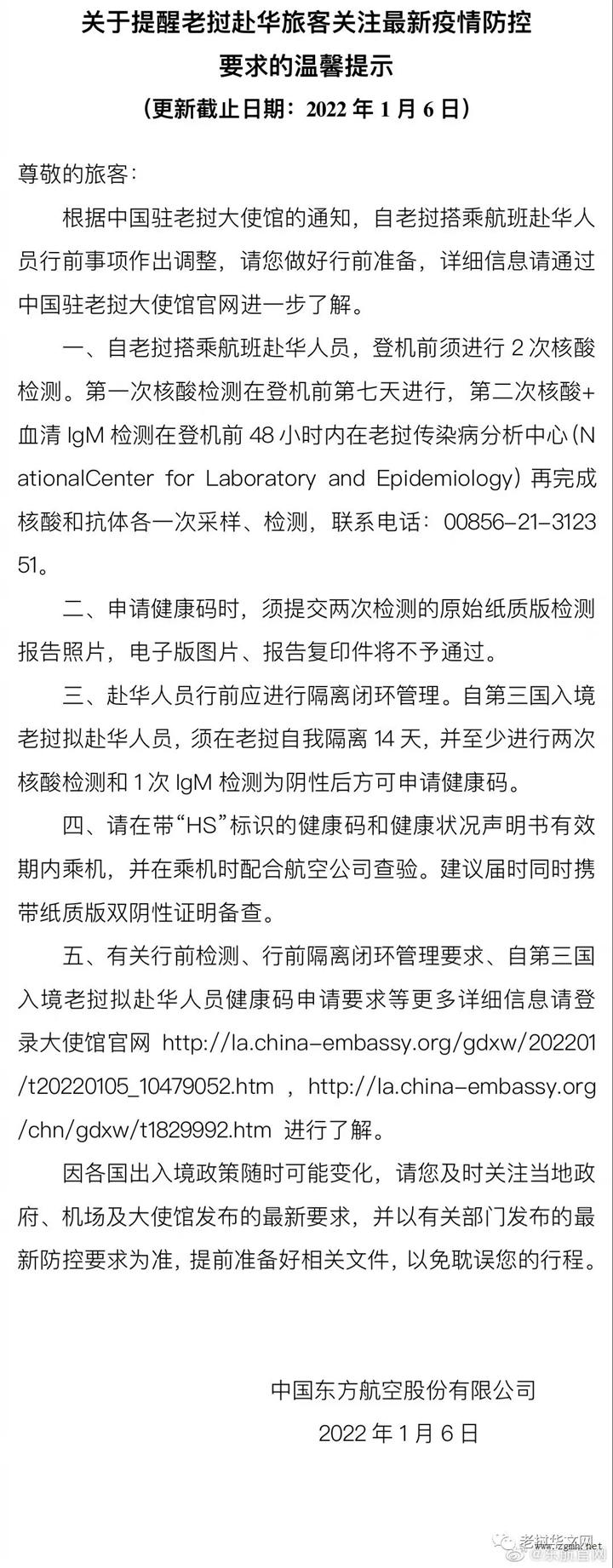 20220107155339_1280