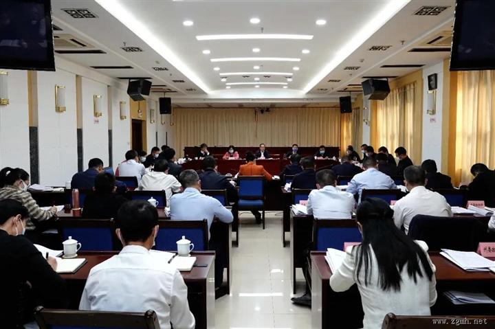 九届州委常委会召开第16次（扩大）会议