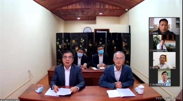 驻琅勃拉邦总领馆召开老北地区 2021年度领事协助志愿