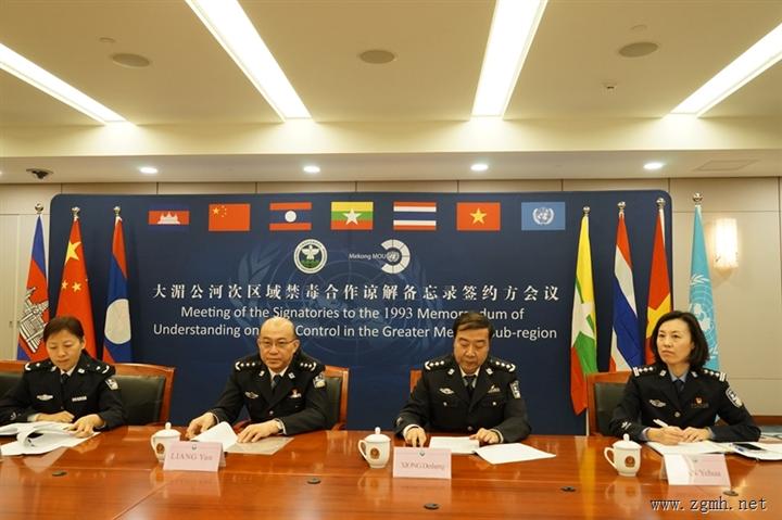 大湄公河次区域禁毒合作谅解备忘录（MOU）签约国联络