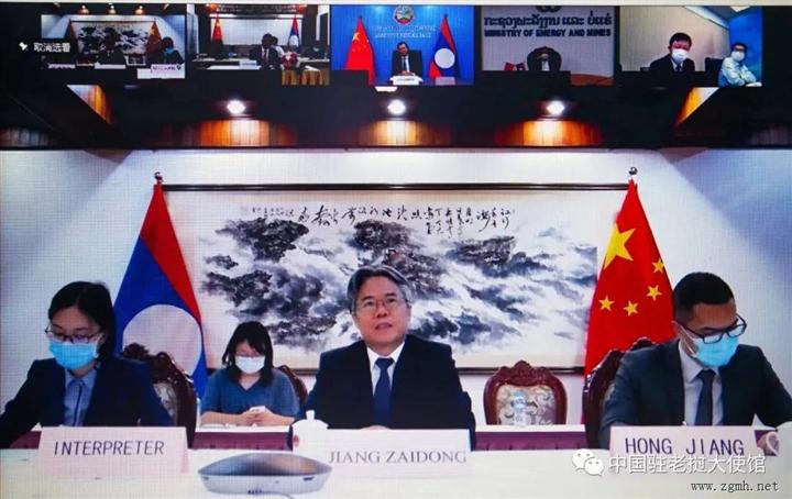 中老友好年成果丰硕、命运共同体前景广阔