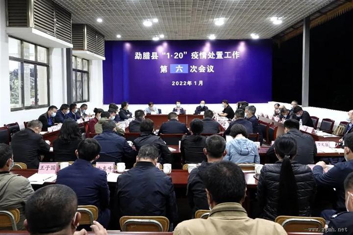 副省长李玛琳到勐腊督导勐腊县“1·20”疫情处置工作