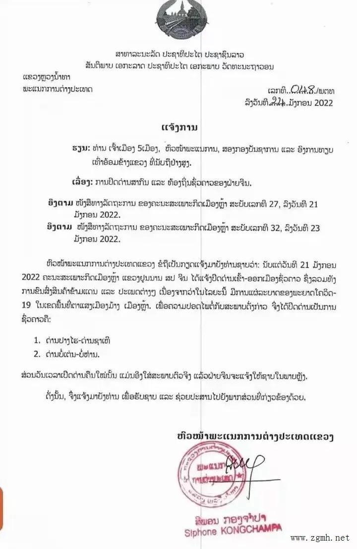 20220125105159_3328