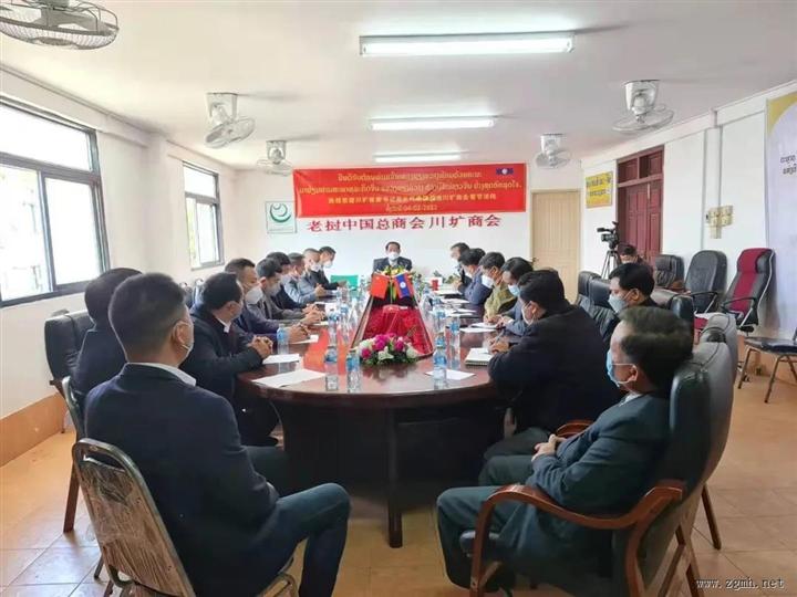 川圹省长走访老挝中国总商会川圹商会