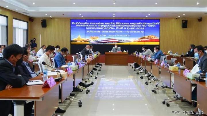 老挝副总理宋赛率团调研老中铁路公司