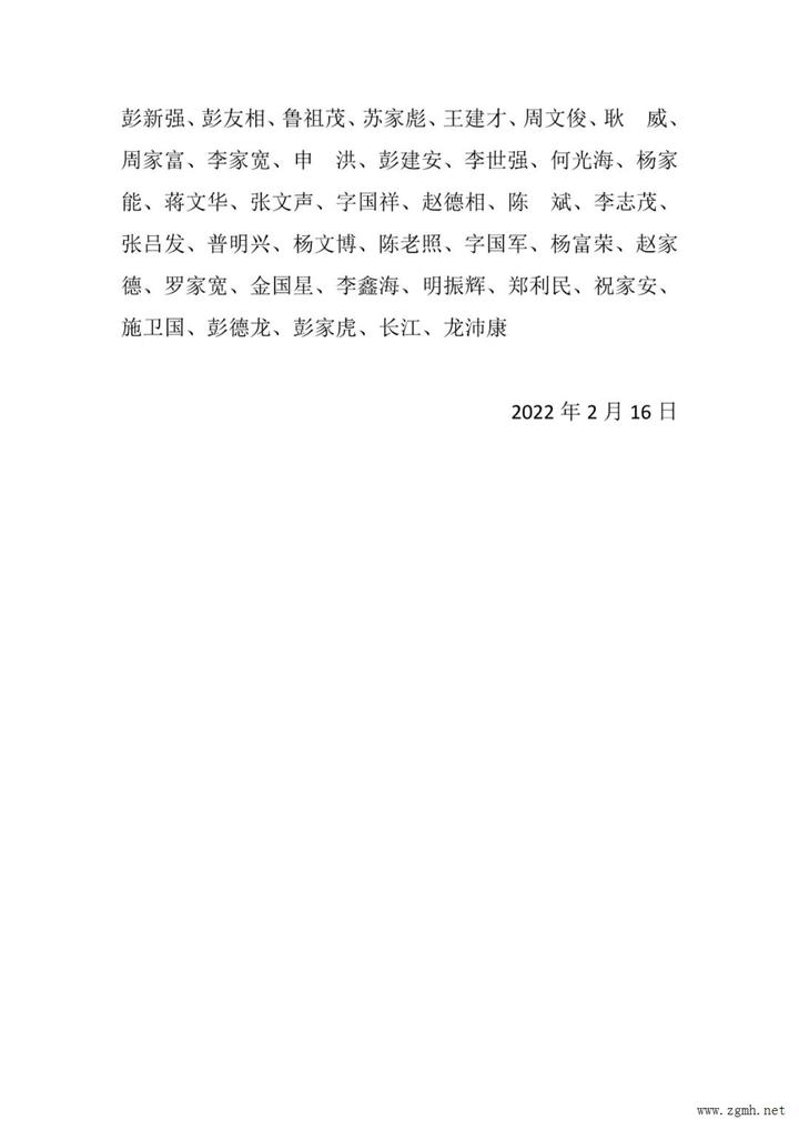 20220221180427_7160