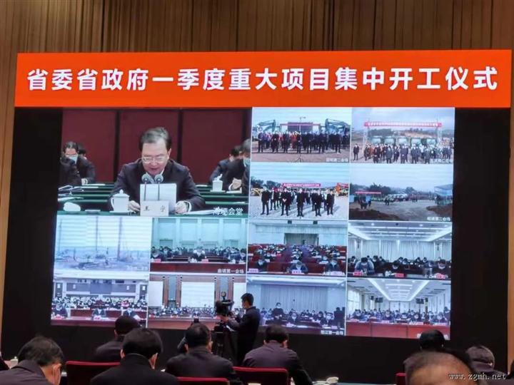 云南这个开工仪式不到40分钟，省委书记、省长出席，让