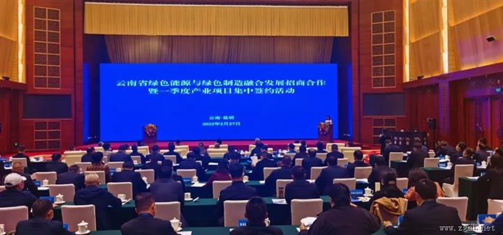 签约！62个项目，1100亿元！