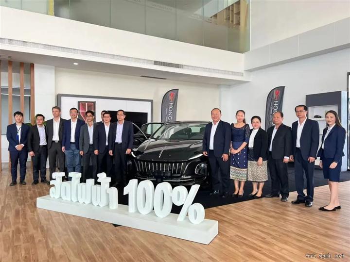 红旗品牌中标老挝政府省部级公务用车