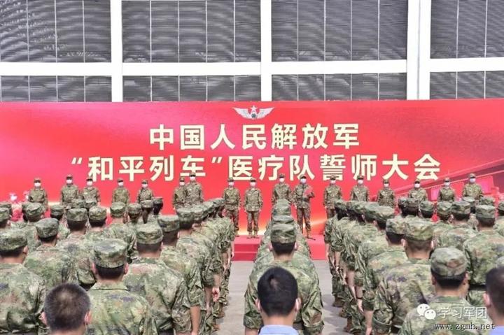 中老两军将举行“和平列车-2022”人道主义医学救援联