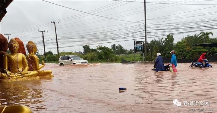 惊心动魄 老挝万象市暴雨洪涝“霸屏”，睁眼发现洪水