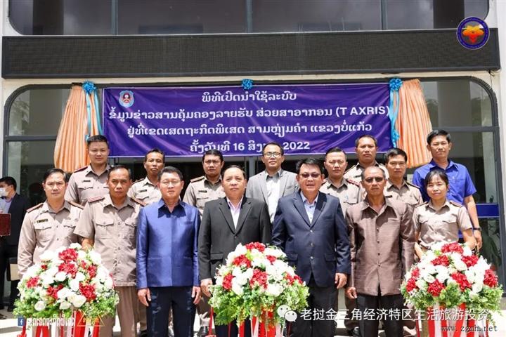 金三角经济特区：老挝财政部副部长本邦·万纳吉莅临指