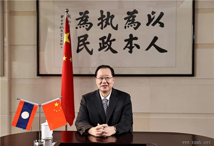湖南省政府与老挝农林部签署“一路两园”项目合作备忘