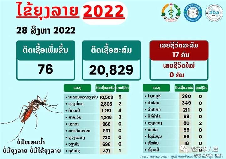 20220830120739_4477