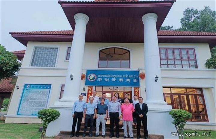 磨丁特区管委会主席周昆走访云南商会