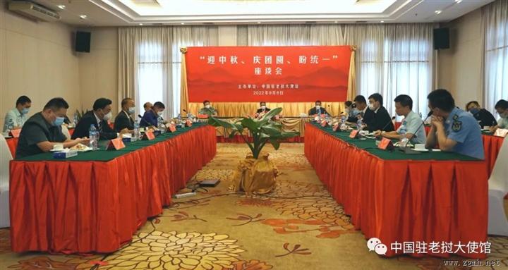 迎中秋 庆团圆 盼统一