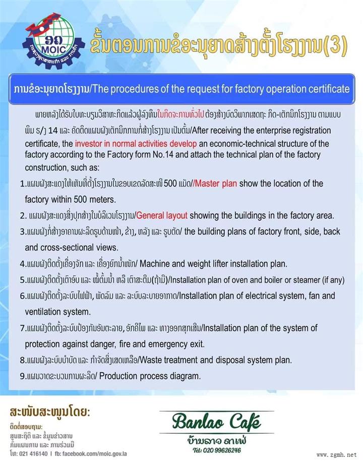 20220920142420_8147