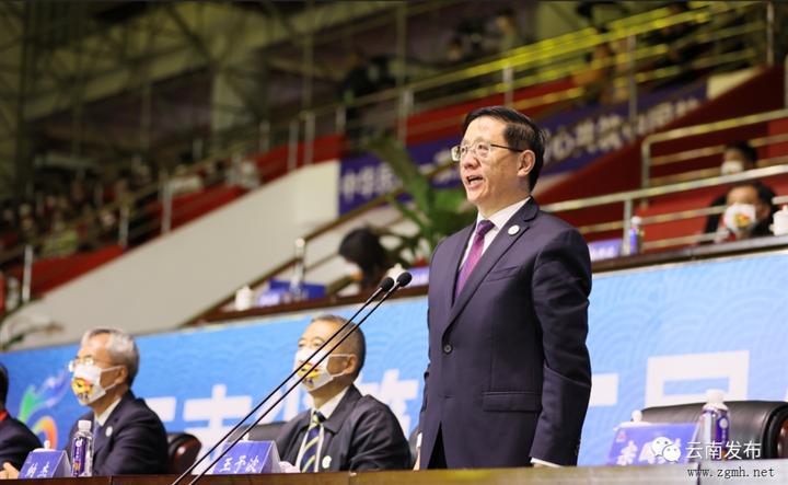 云南省第十二届少数民族传统体育运动会隆重开幕 王予