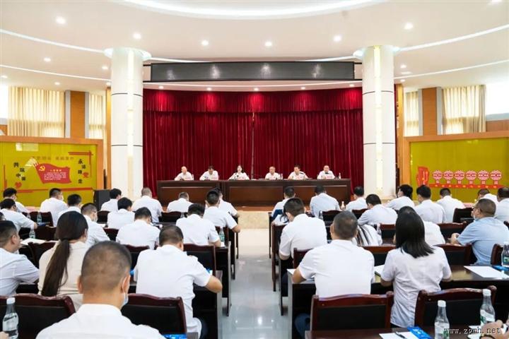 中国老挝磨憨—磨丁经济合作区召开干部职工会议