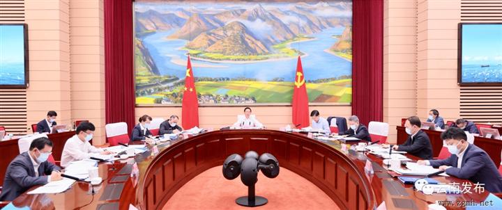 省政府党组（扩大）会议强调：严守政治纪律和政治规矩
