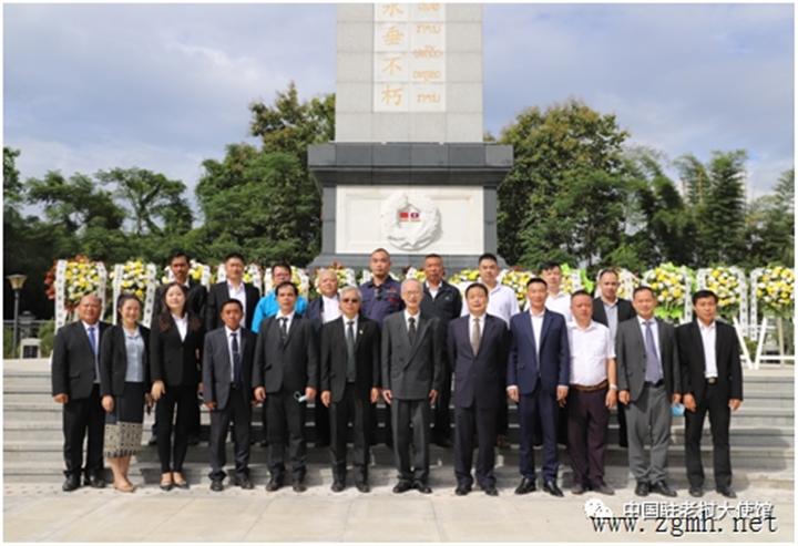 中老双方共同祭扫中国援老革命烈士陵园