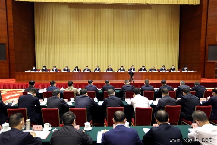全省国企改革发展大会要求深入学习贯彻习近平总书记 