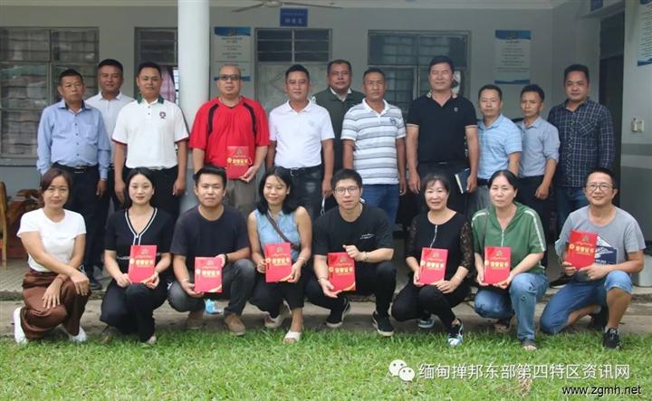 我区欢送景洪市对外友好协会第二十批医疗队