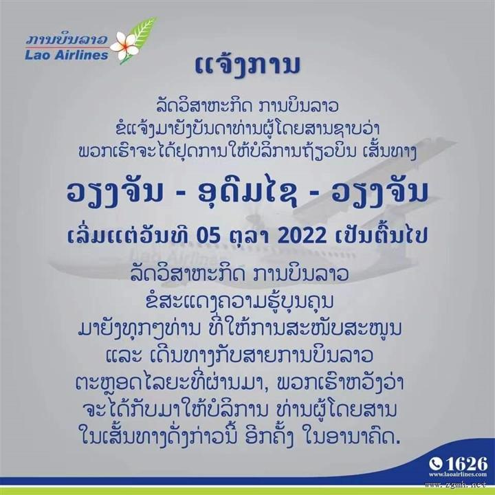 20221005160914_7619