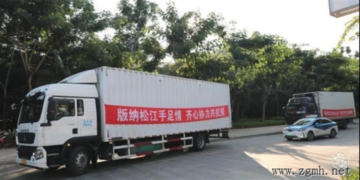 上海百万元爱心物资援助西双版纳