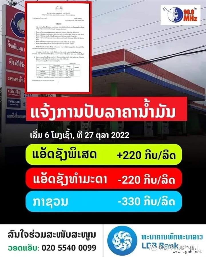 20221028141425_9875