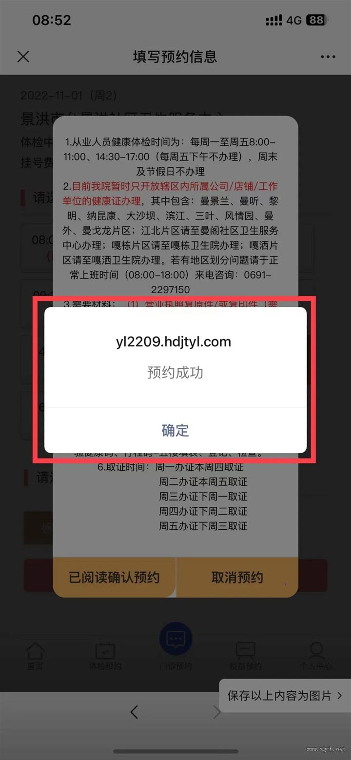 20221031151419_4342