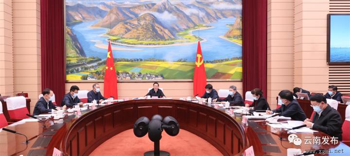 王予波主持召开全省经济运行调度会强调：意志坚定大干