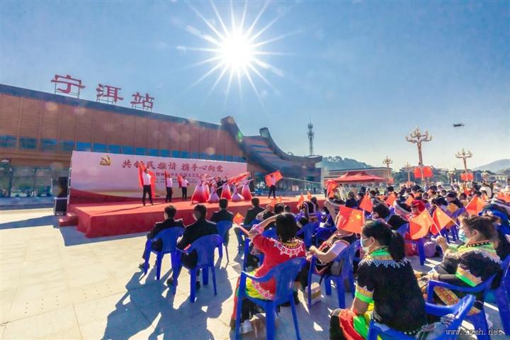 “党的二十大精神进中老铁路”文艺宣传活动走进宁洱站
