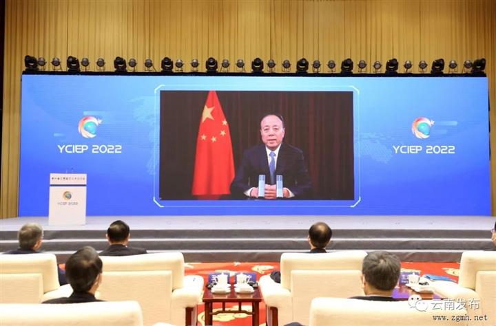 智汇彩云南 共谋新发展！第六届云南国际人才交流会在