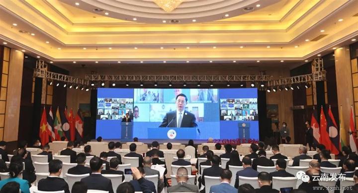 2022年大湄公河次区域经济走廊省长论坛在昆开幕 凝聚