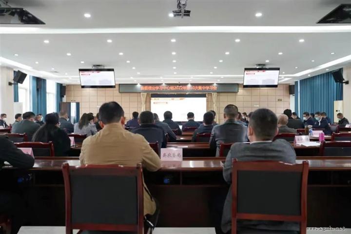县委理论学习中心组召开2022年第10次集中学习会议