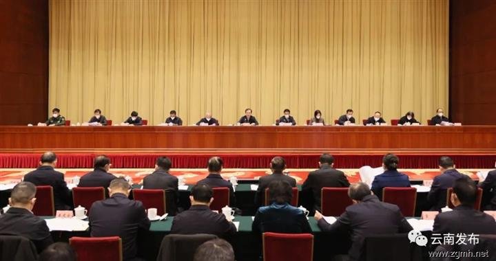 省委经济工作会议在昆举行 王宁王予波讲话 石玉钢出席